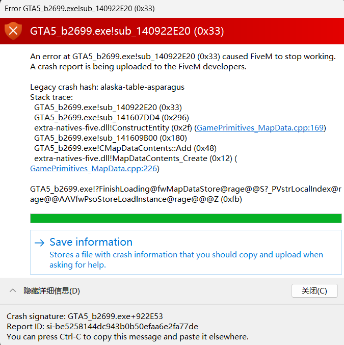 屏幕截图 2024-07-21 083649