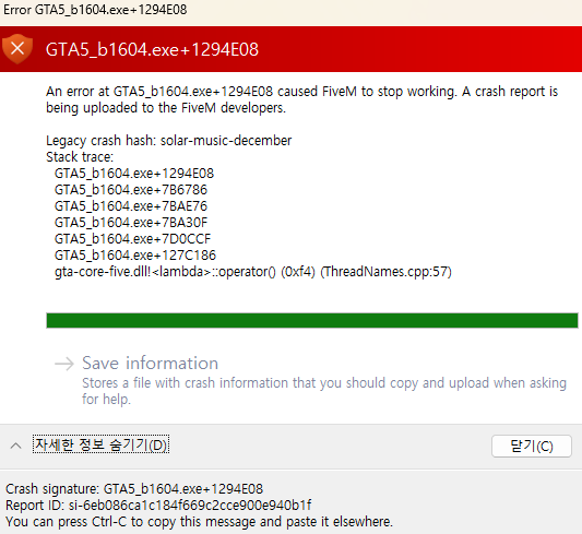 Crash signature: GTA5_b1604.exe+1294E08 - FiveM Client