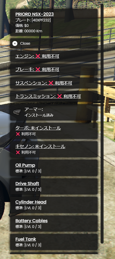 Add on Vehicle Performance custom - Discussion - Cfx.re Community