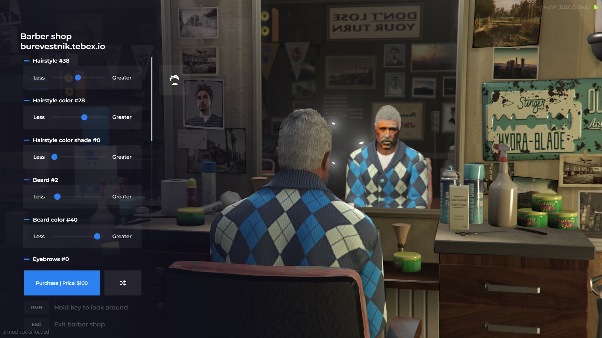 Burevestnik barber shop system