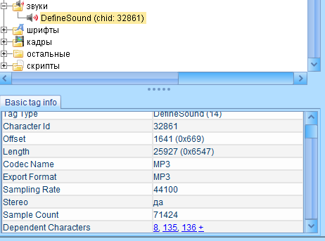 add sound in .gfx - Discussion - Cfx.re Community